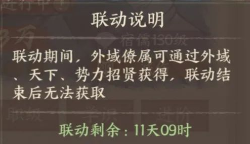 这城有良田抽卡