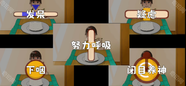 米饭仙人抗议