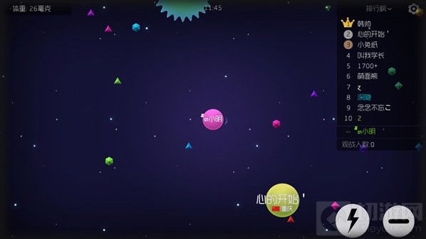 球球大作战下载