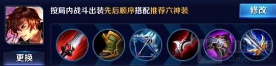 王者荣耀影忍之足