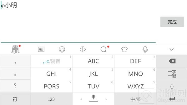 球球大作战泰文心形符号怎么打 泰文符号设置