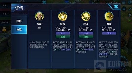 王者荣耀大招