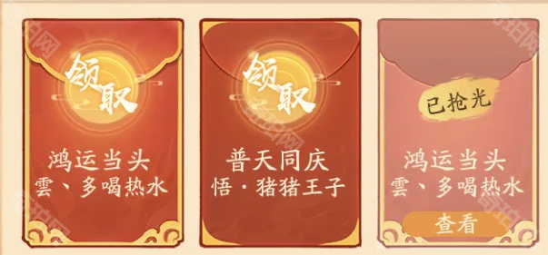 寻道大千分别是