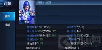 王者荣耀黄忠技能解析 全新射手英雄上线推测