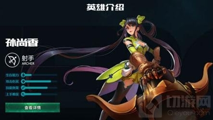 王者荣耀先手