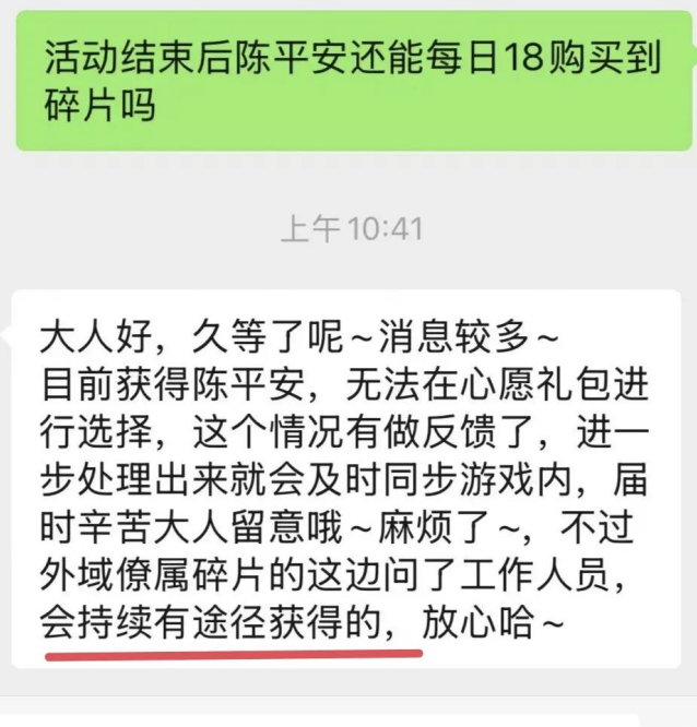 这城有良田招贤