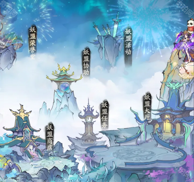 寻道大千拜贺
