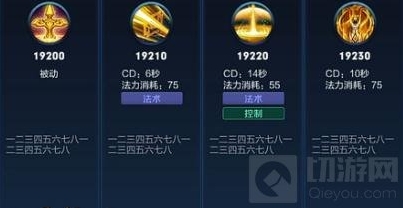 王者荣耀技能