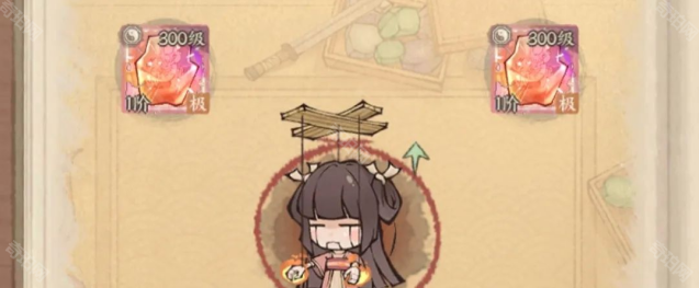 这城有良田僚属