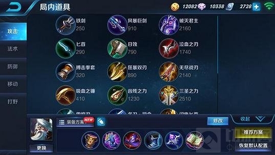 王者荣耀技能