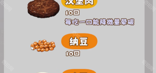 米饭仙人米饭