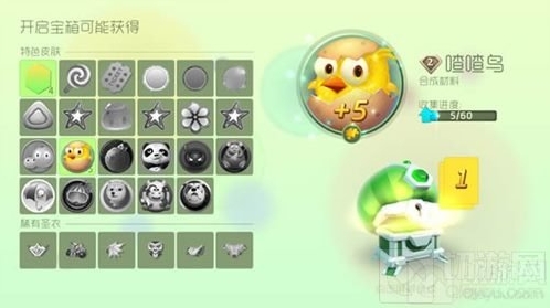 球球大作战开出