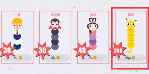 贪吃蛇大作战皮卡丘双十一是否值得入手分析