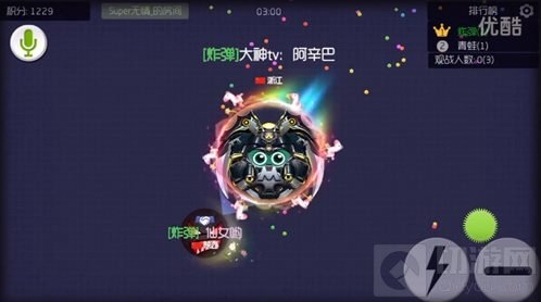 球球大作战真有隐身术 隐身让你最后关头保段