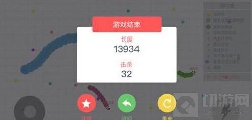 贪吃蛇大作战联网