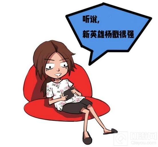 王者荣耀杨戬