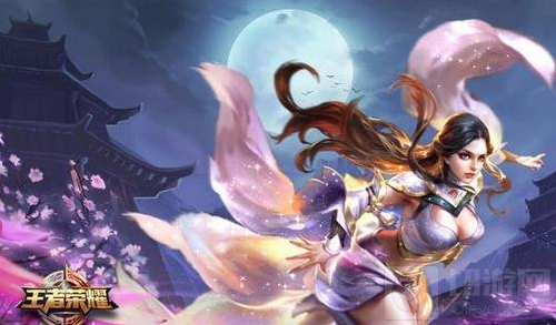 王者荣耀消耗
