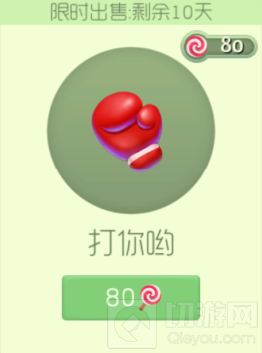 球球大作战孢子