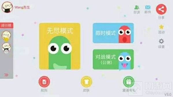 贪吃蛇大作战金币兑换码在哪用 哪里领取金币