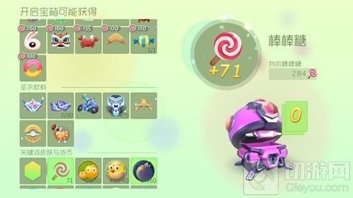 球球大作战网络卡顿宝箱奖励被清除该怎么办
