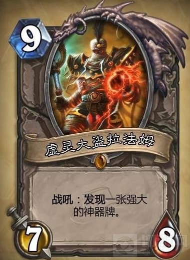 炉石传说神器牌怎么玩 神器卡有哪些怎么获取
