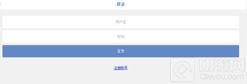 球球大作战爱心网