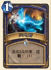 炉石传说利用