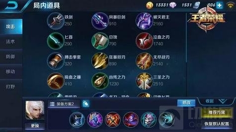 王者荣耀一定要