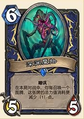 炉石传说萨满