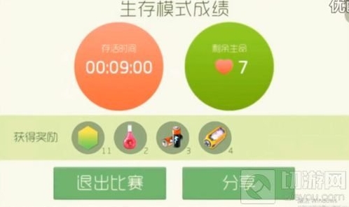 球球大作战生存几条命有电池得 电池获取规律
