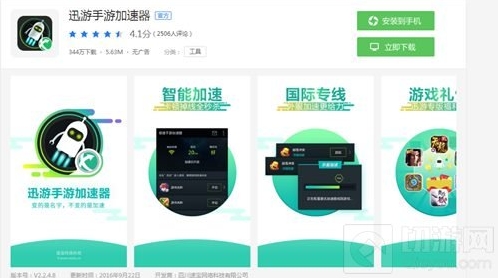 球球大作战游戏