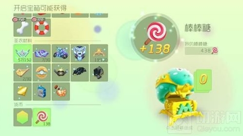 球球大作战库库巴