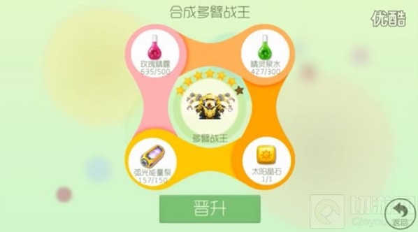 球球大作战战王