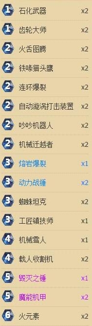 炉石传说过牌