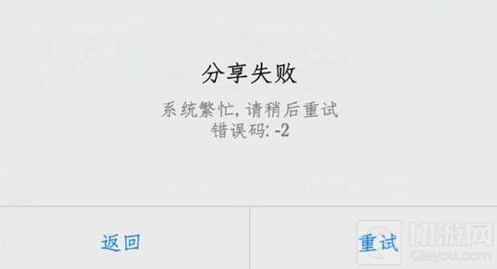 异常图片分享