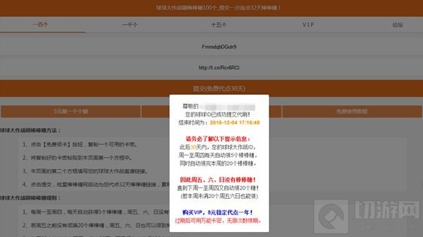 球球大作战小编
