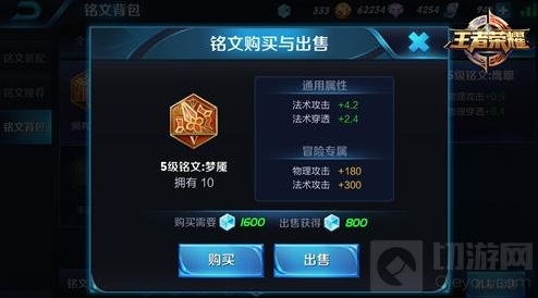 王者荣耀攻击