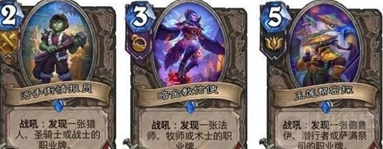 炉石传说龙争虎斗加基森展望 海盗时代来临