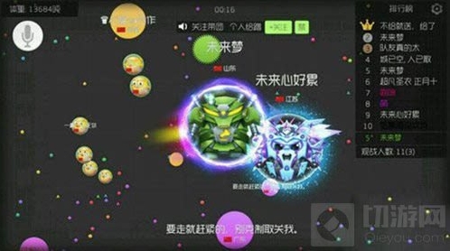 球球大作战前压