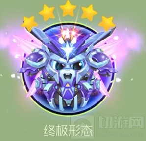 球球大作战魔王