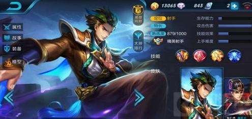王者荣耀狄仁杰