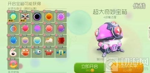 球球大作战宝箱奖励和魔法屋等级有什么关系