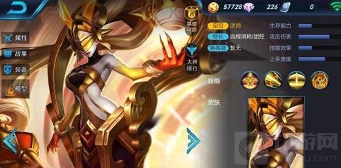 王者荣耀新英雄