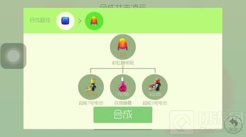 球球大作战生存材料掉落规律 生存材料时间表