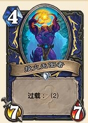 炉石传说削弱