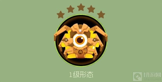球球大作战电池