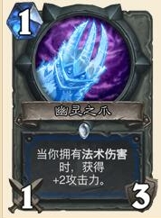 炉石传说暴雪