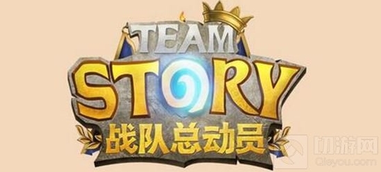 炉石传说赛程