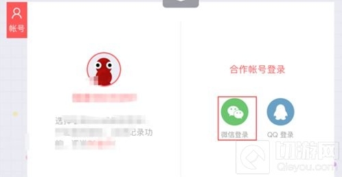 贪吃蛇大作战点击