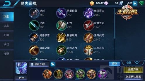 王者荣耀一定要